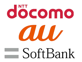 docomo・au・SoftBank